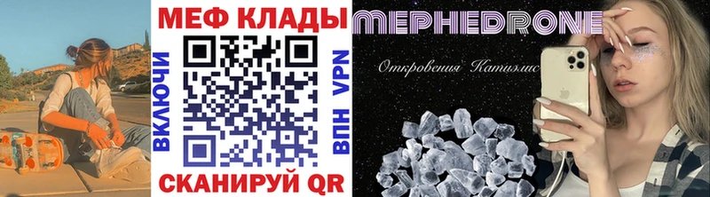 Наркошоп купить Марихуана  Мефедрон  СК  МЕТАМФЕТАМИН  ГАШИШ  Кириши