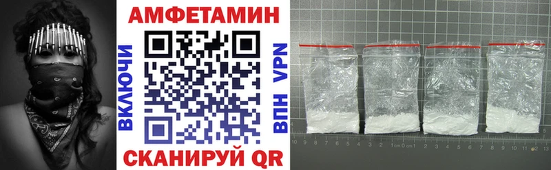 Амфетамин 97%  Купить  Кириши 