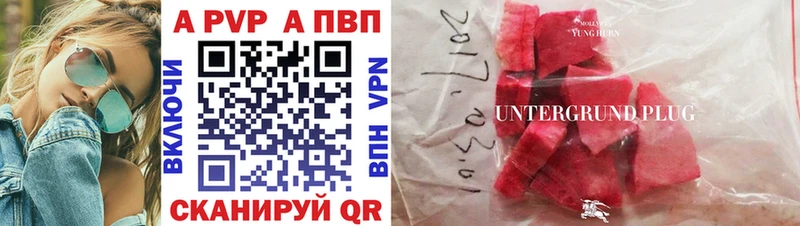 Купить закладки  Кириши  Альфа ПВП Crystall 