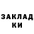КОКАИН VHQ ZacCimorelli