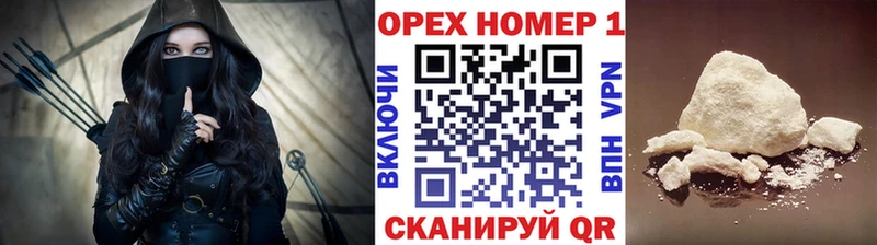 КОКАИН Эквадор  Купить где  Кириши 