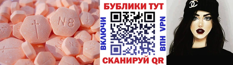 Купить где  Кириши  Экстази mix 