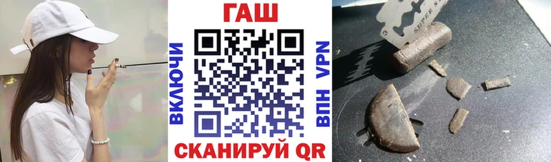 Купить где  Кириши  ГАШ убойный 