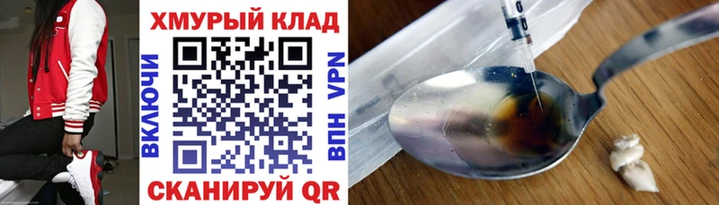 ГЕРОИН Афган  Купить где  Кириши 