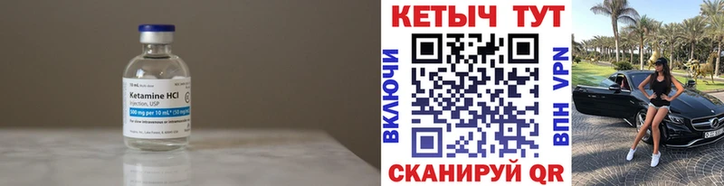 Купить закладки  Кириши  Кетамин ketamine 