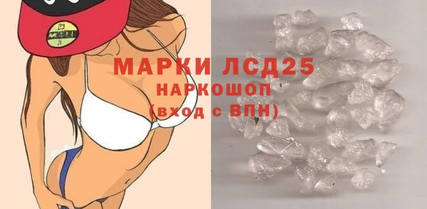 твердый Зеленокумск