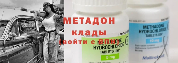твердый Зеленокумск