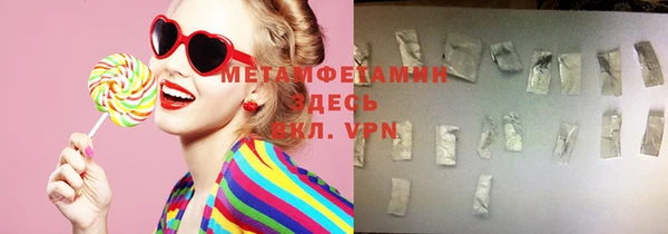 твердый Зеленокумск