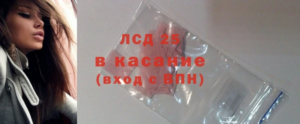 твердый Зеленокумск