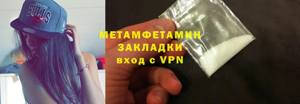 мет Зерноград