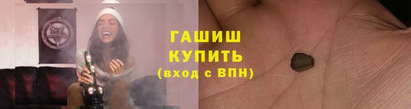 мет Зерноград