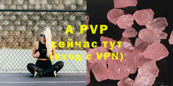 твердый Зеленокумск
