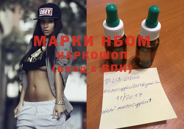 твердый Зеленокумск