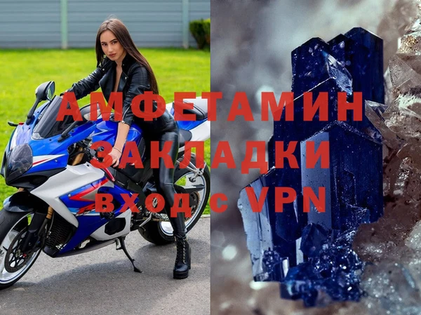 мет Зерноград