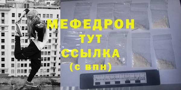 мет Зерноград