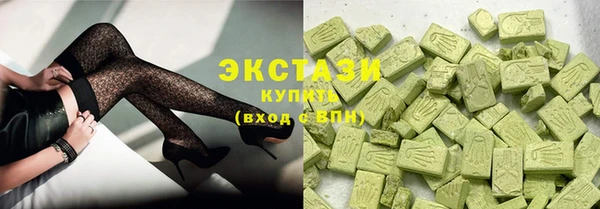 твердый Зеленокумск