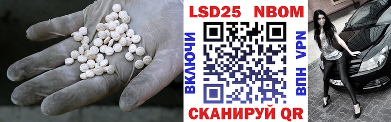 ЛСД экстази кислота  Купить закладки  Кириши 