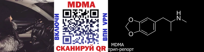 МДМА VHQ  Купить где  Кириши 