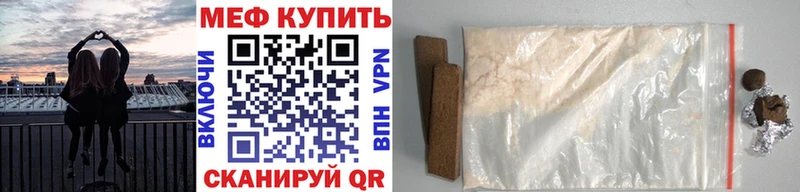МЯУ-МЯУ мяу мяу  Купить где  Кириши 