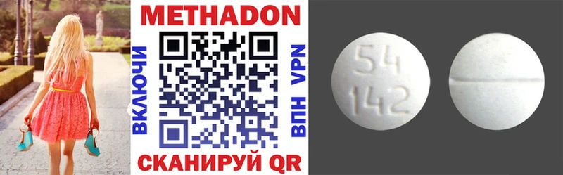 Купить закладки  Кириши  Метадон methadone 