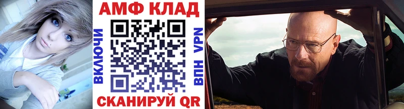 Купить закладки  Кириши  МЕТАМФЕТАМИН винт 
