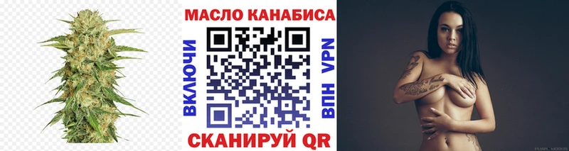 ТГК вейп с тгк  Купить закладки  Кириши 